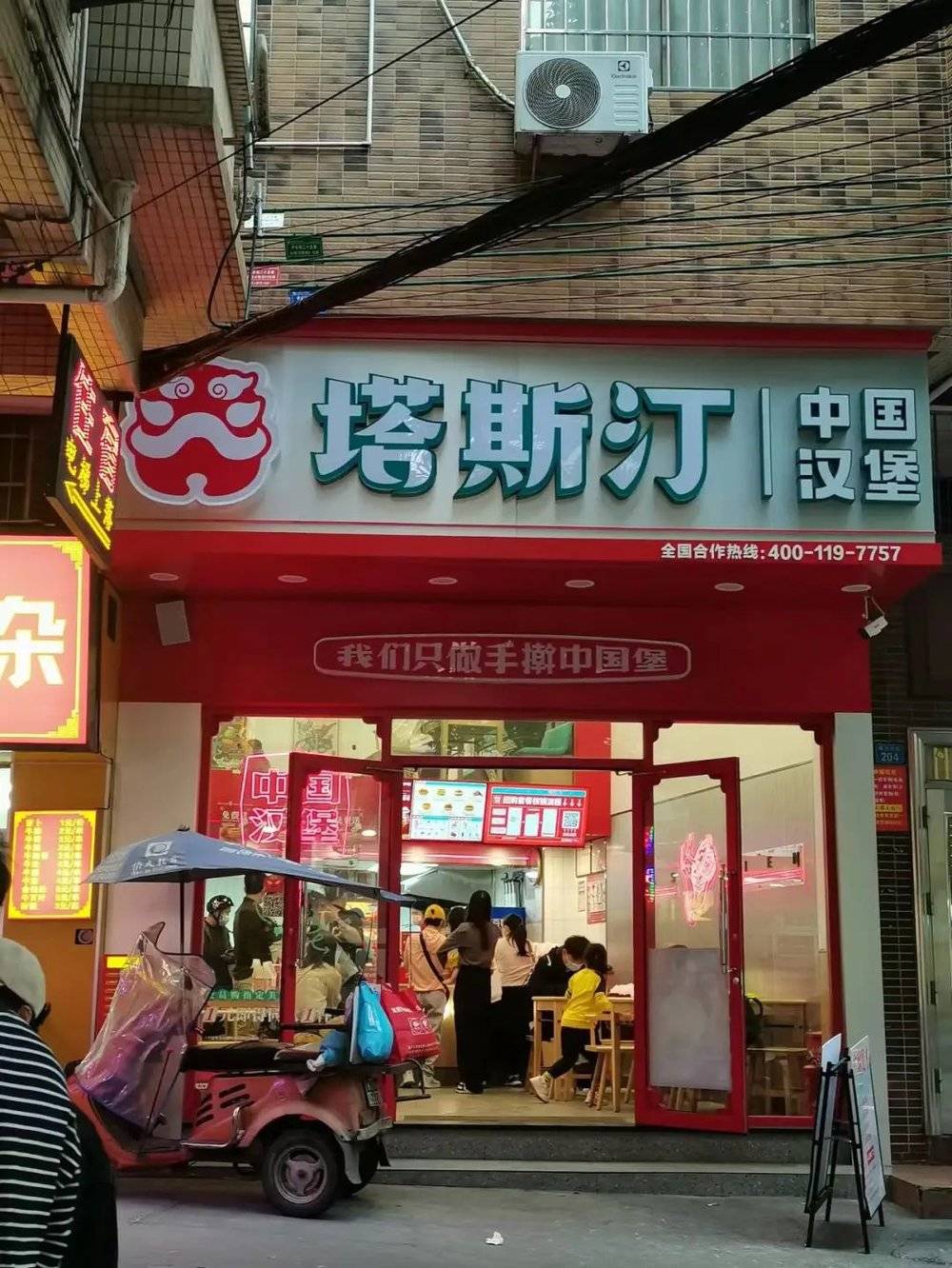 體育投注：國産替代的生意