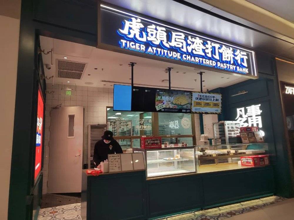 賭馬：斷貨、關店，虎頭侷跌落