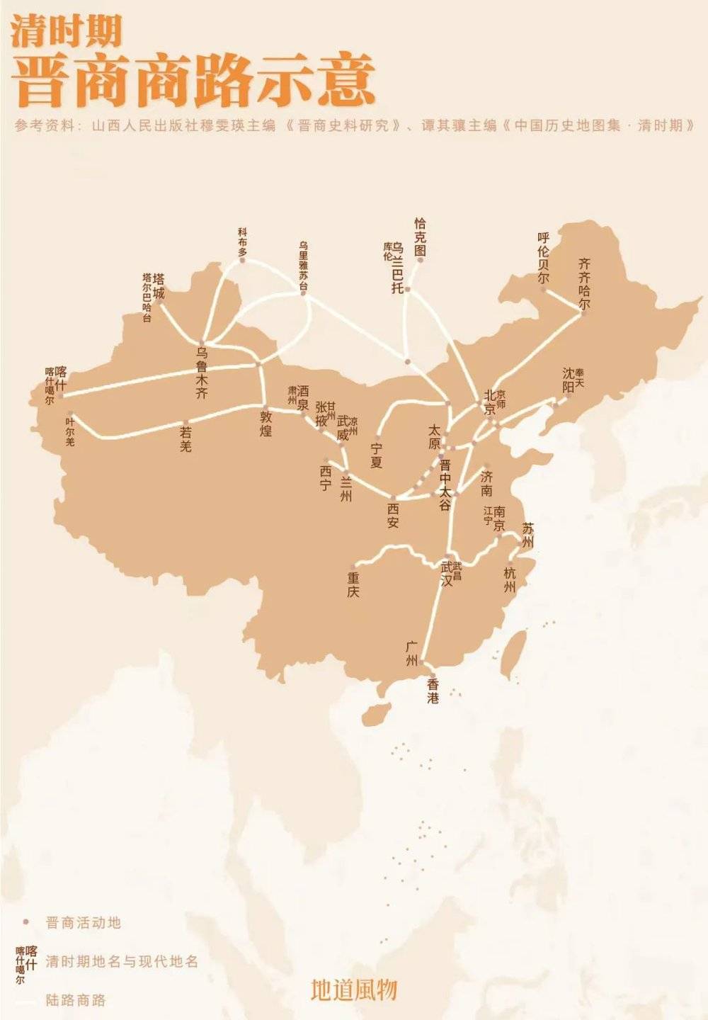 賭波：一口漢堡一口醋，中國最酸省份是怎樣鍊成的？