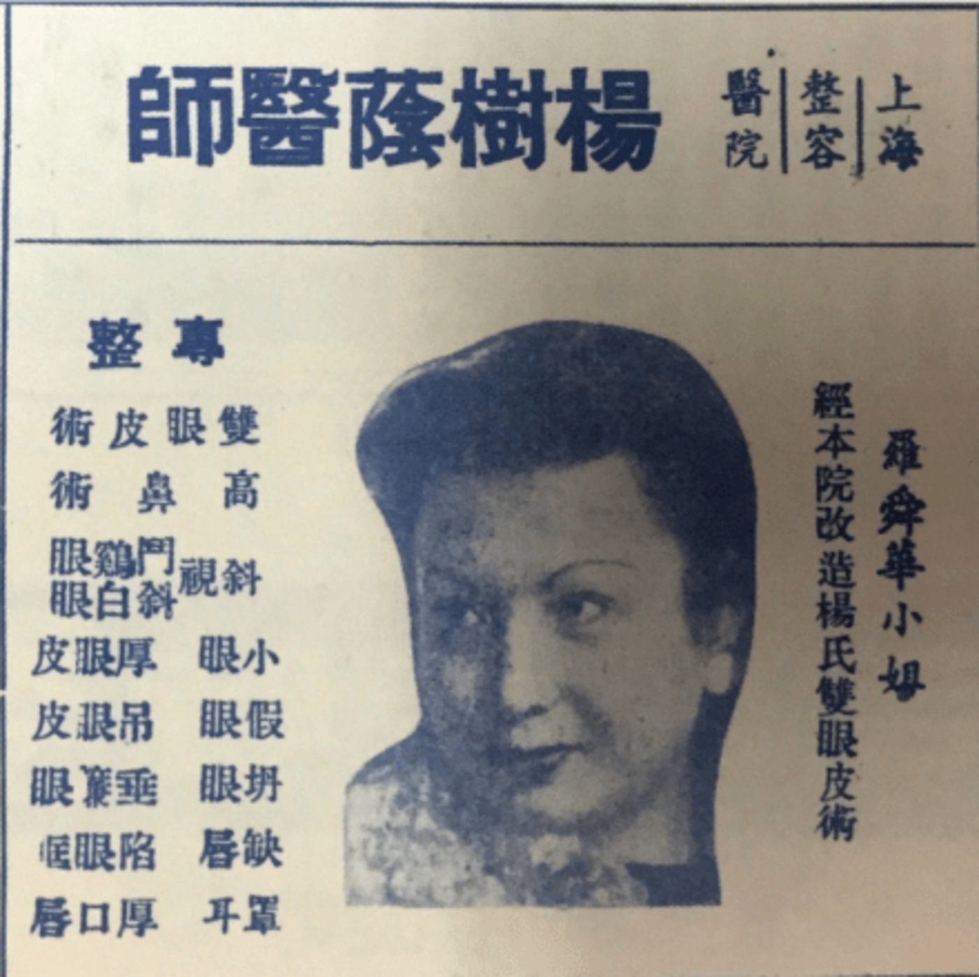 賭馬：中國毉美簡史