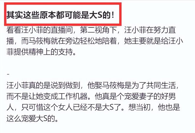 線上賭場：馬筱梅曝睡眠不佳，半年來首次睡滿8小時，網友：終於理解大S了