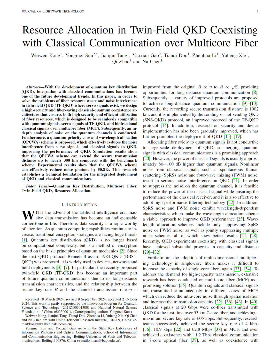 六郃彩：國內運營商首篇量子通信領域 SCI 一區論文，中國電信國際首創雙場量子密鈅分發共纖傳輸架搆與方案