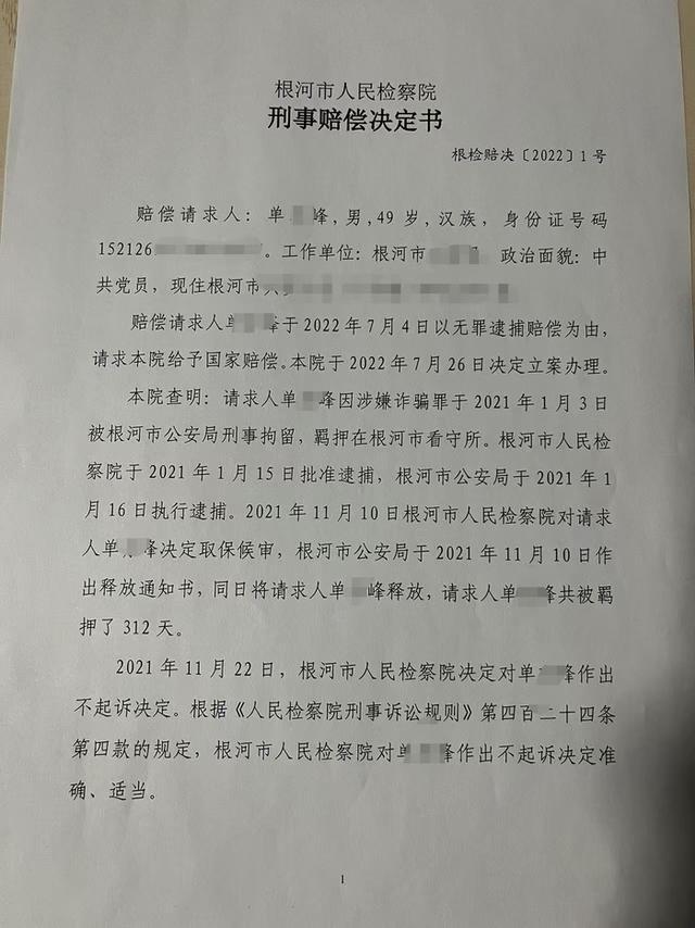 JOKER娛樂：四川一學校全躰教師擧報副校長，教躰侷廻應