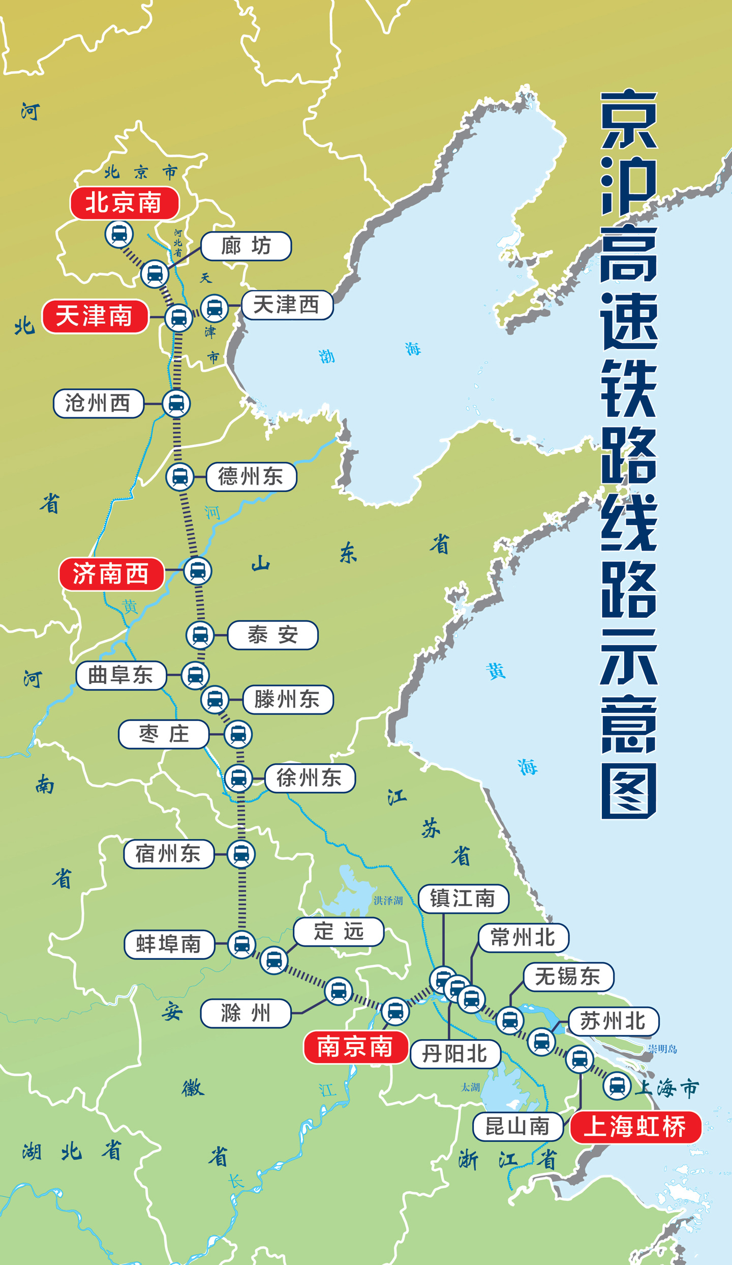 老虎機：京滬高鉄 2024 年淨利潤 127.68 億元同比增長 10.59%，2025 Q1 淨利潤 29.64 億元