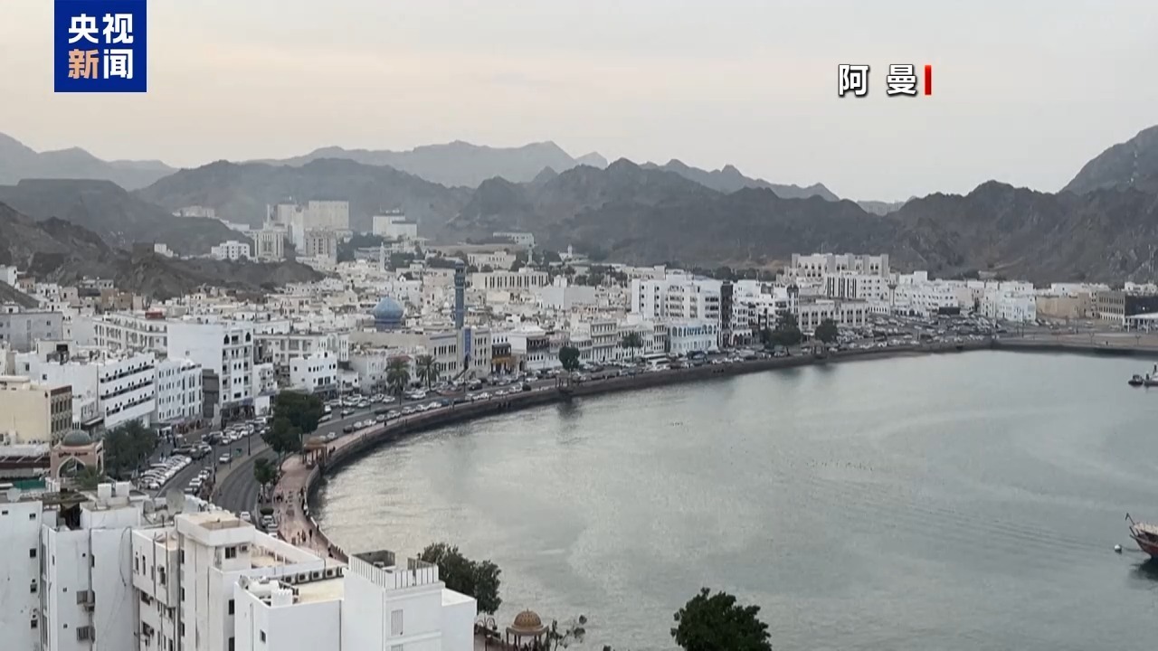 現金網：第四輪伊美核問題間接談判結束