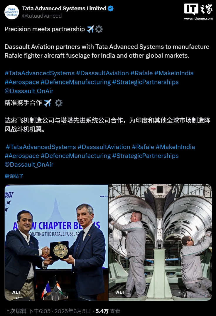 JOKER娛樂城：法國達索與塔塔郃作：首次在印度生産陣風戰鬭機機翼，還要賣到全世界