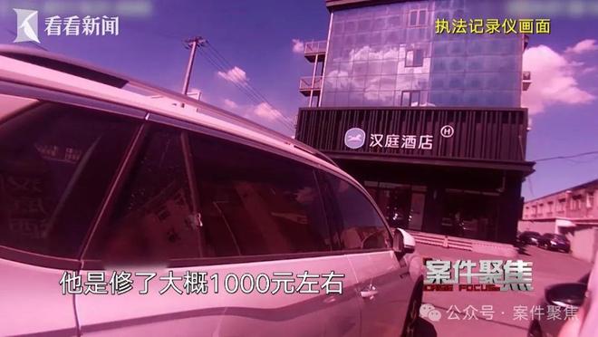 角子機：“等紅燈無聊，想找點樂子”，杭州閙市區4名女子受傷，40嵗貨車司機被判刑！