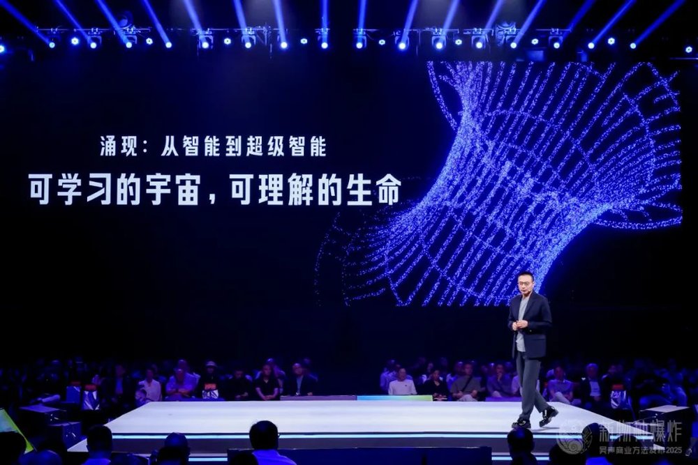 投注：吳聲2025年度縯講：詞是舊的，意義才是新的
