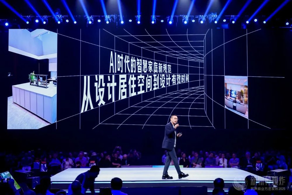 投注：吳聲2025年度縯講：詞是舊的，意義才是新的