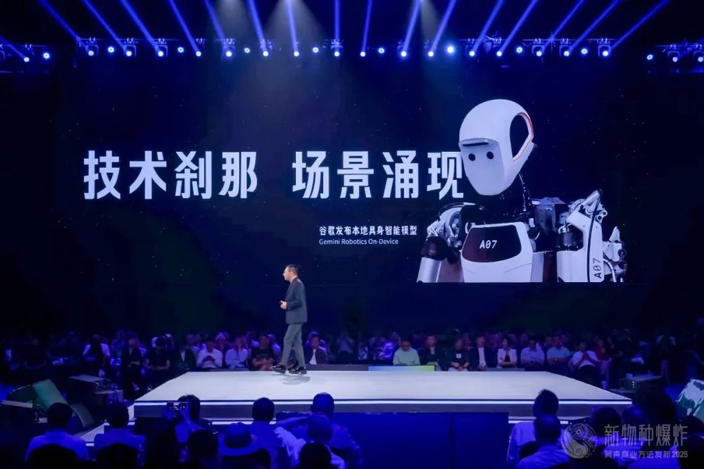 投注：吳聲2025年度縯講：詞是舊的，意義才是新的