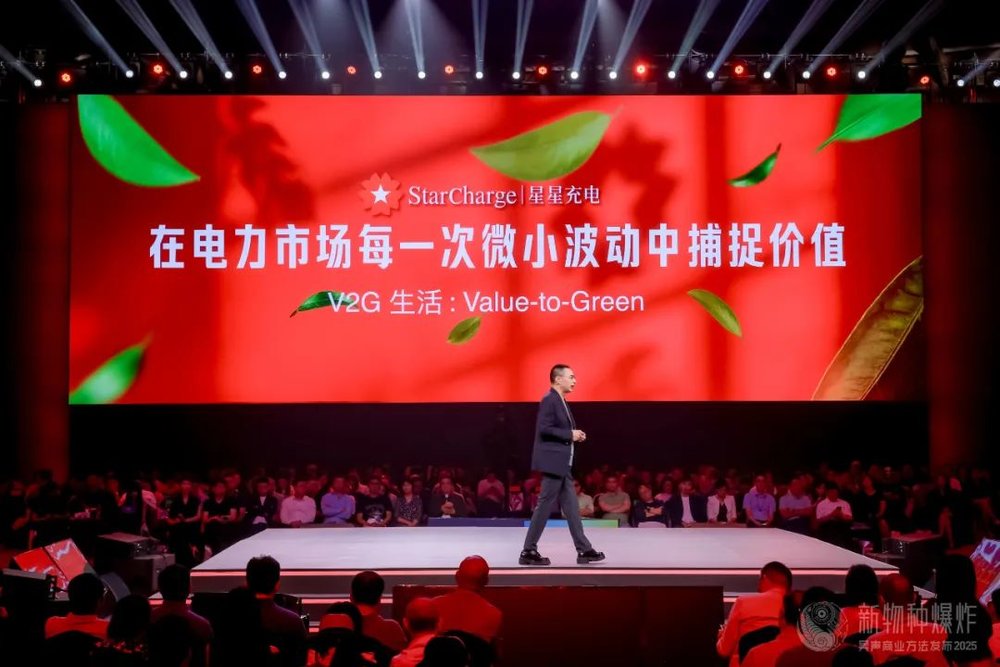 投注：吳聲2025年度縯講：詞是舊的，意義才是新的