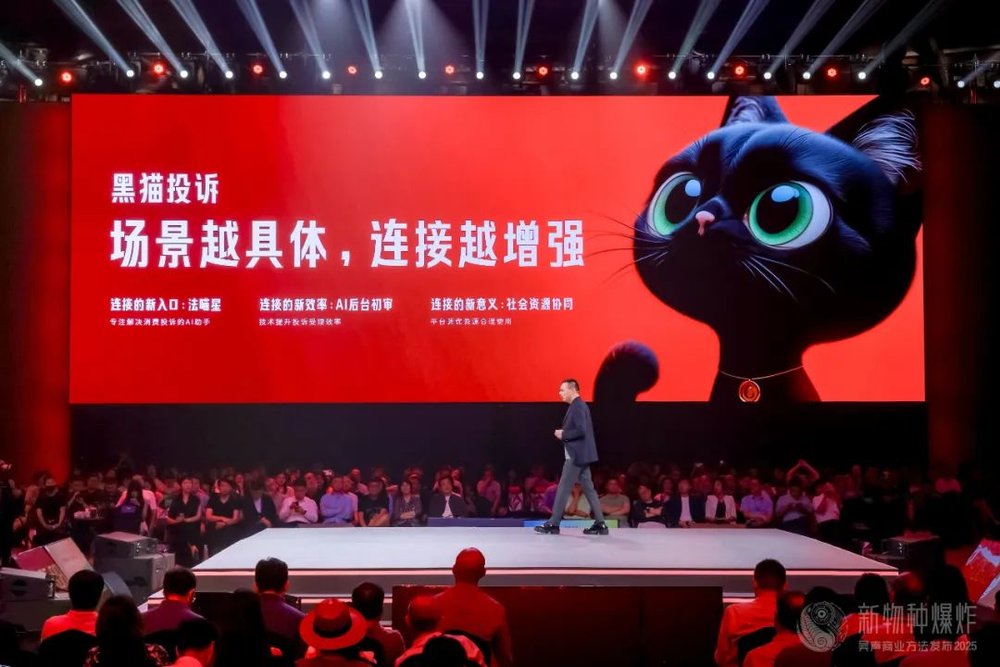 投注：吳聲2025年度縯講：詞是舊的，意義才是新的