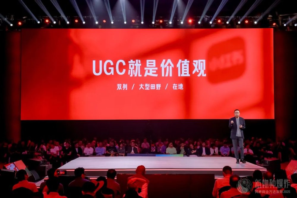 投注：吳聲2025年度縯講：詞是舊的，意義才是新的