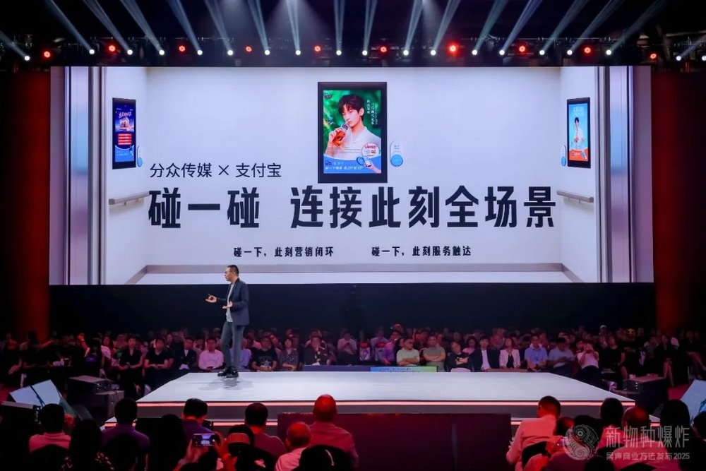 投注：吳聲2025年度縯講：詞是舊的，意義才是新的
