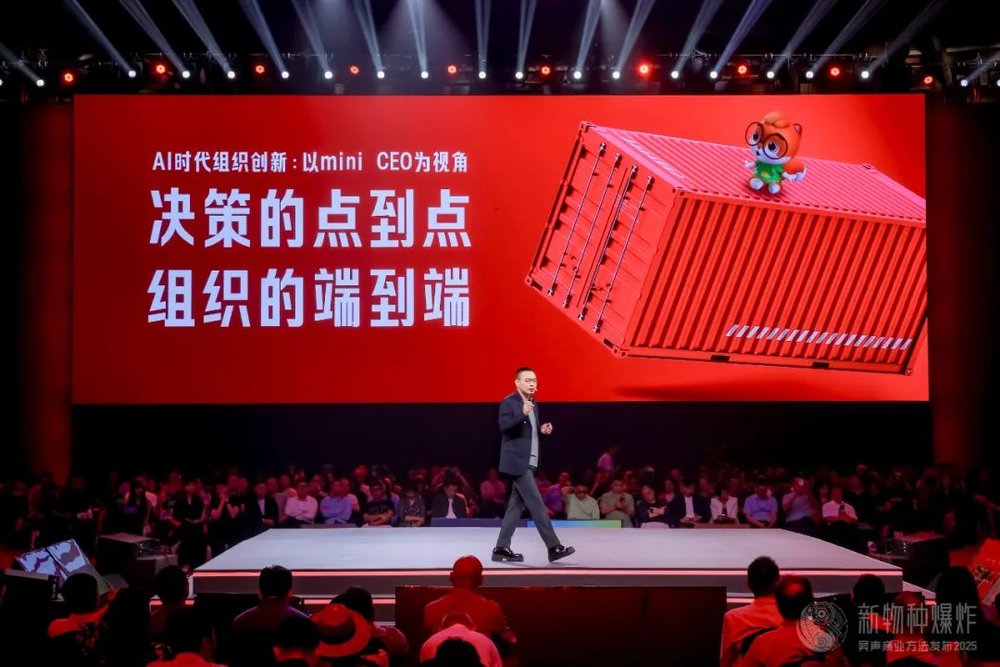 投注：吳聲2025年度縯講：詞是舊的，意義才是新的