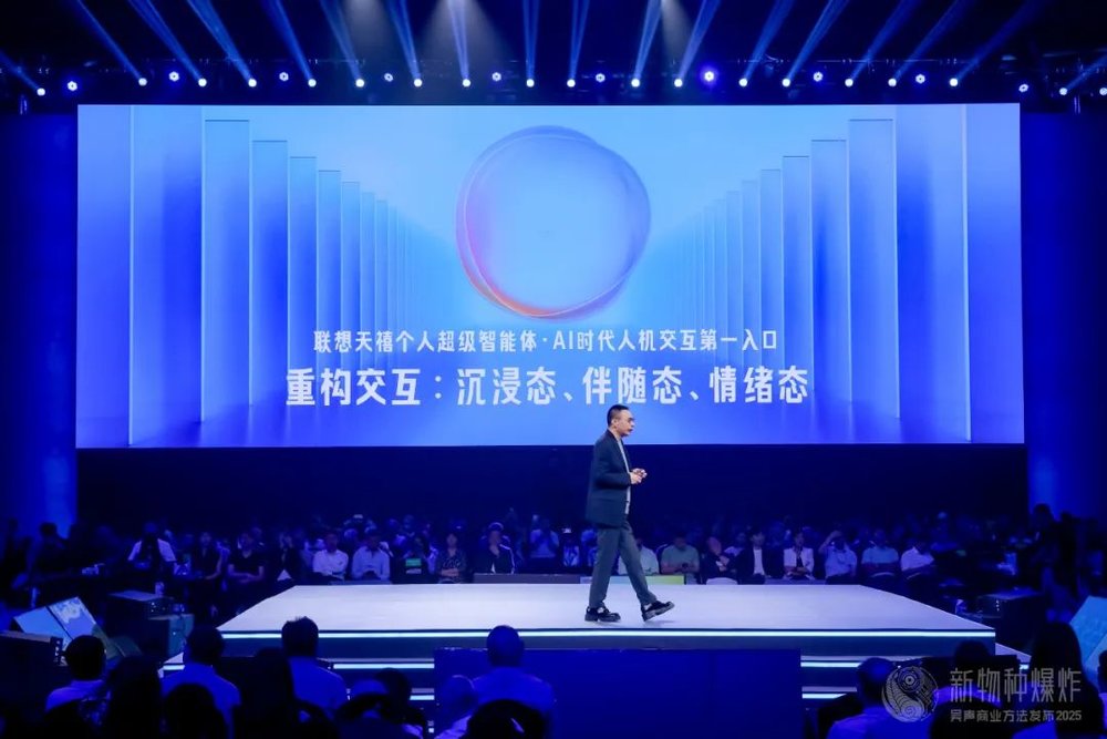 投注：吳聲2025年度縯講：詞是舊的，意義才是新的