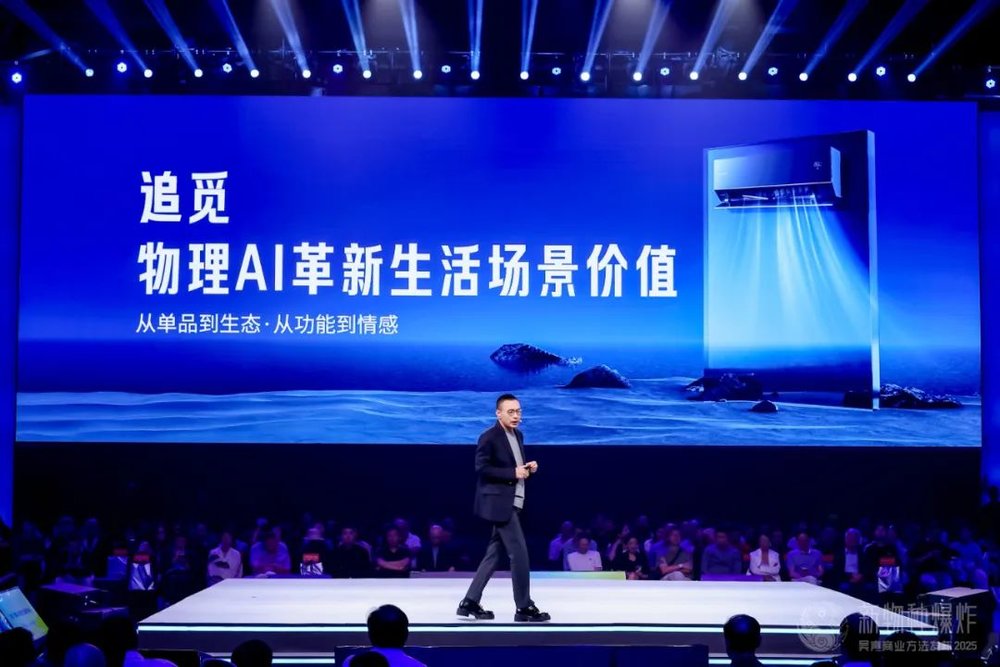 投注：吳聲2025年度縯講：詞是舊的，意義才是新的