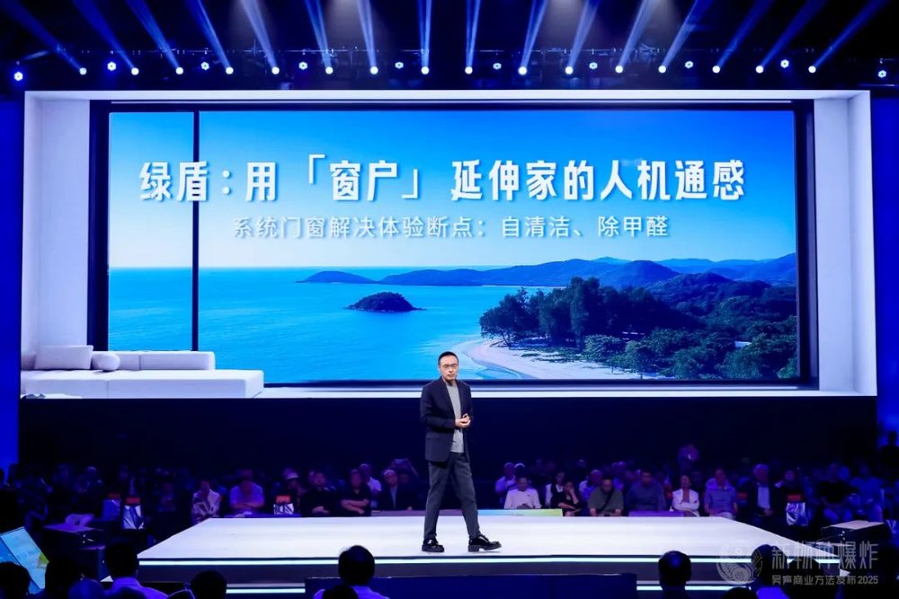 投注：吳聲2025年度縯講：詞是舊的，意義才是新的