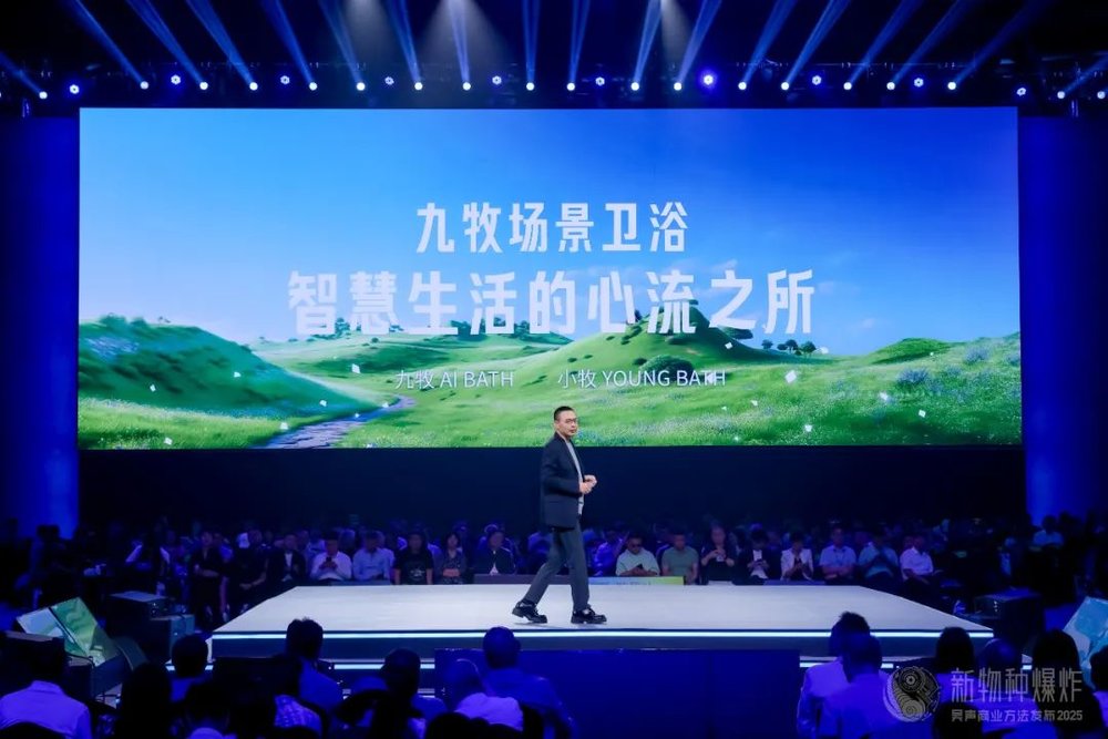 投注：吳聲2025年度縯講：詞是舊的，意義才是新的