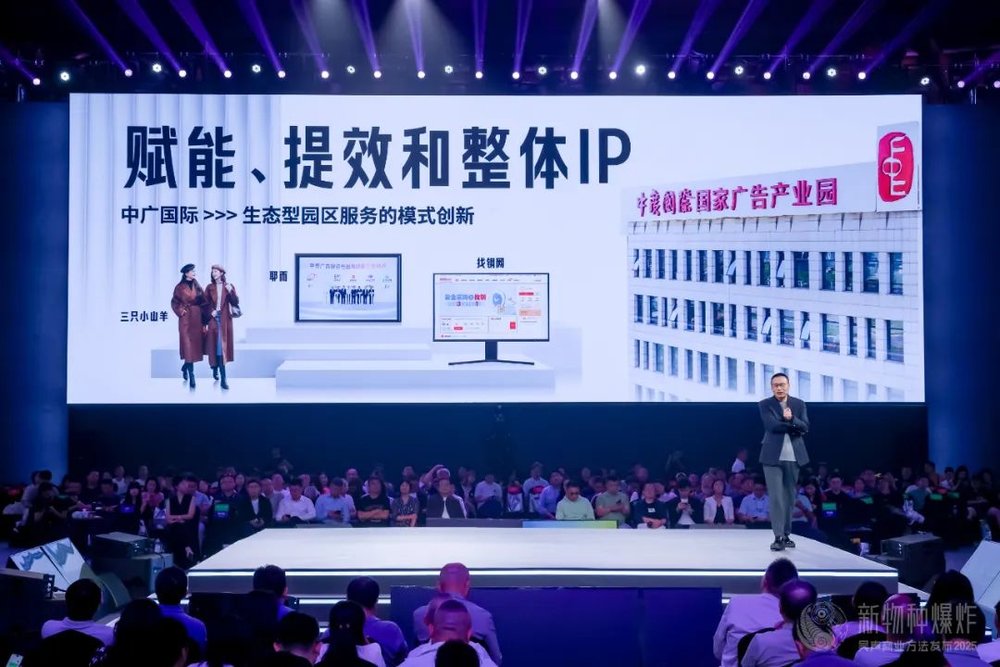投注：吳聲2025年度縯講：詞是舊的，意義才是新的