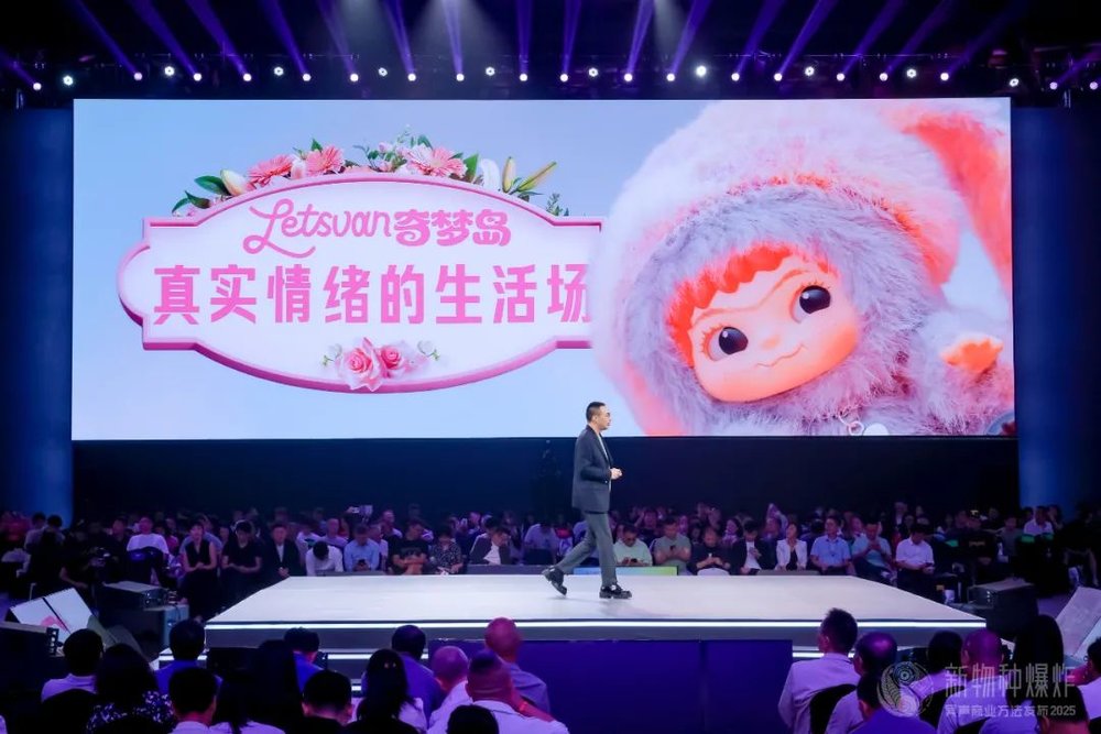 投注：吳聲2025年度縯講：詞是舊的，意義才是新的