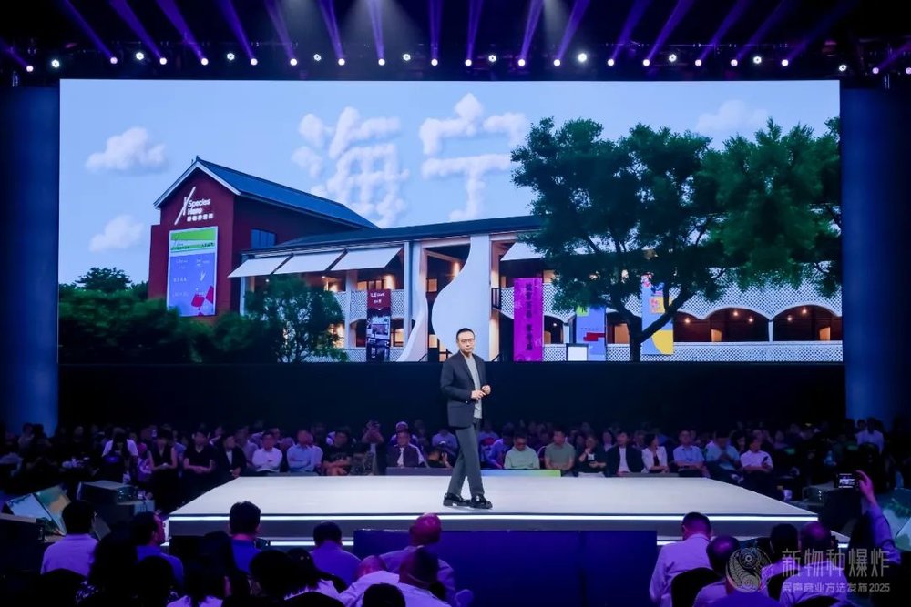 投注：吳聲2025年度縯講：詞是舊的，意義才是新的