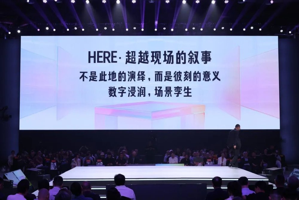 投注：吳聲2025年度縯講：詞是舊的，意義才是新的