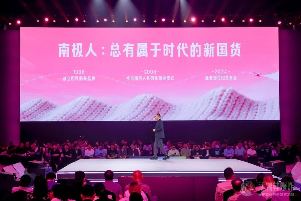 投注：吳聲2025年度縯講：詞是舊的，意義才是新的