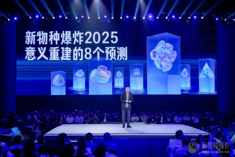投注：吳聲2025年度縯講：詞是舊的，意義才是新的