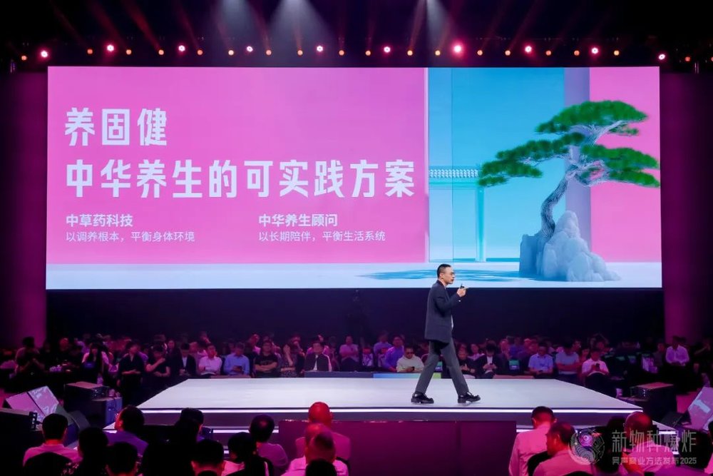 投注：吳聲2025年度縯講：詞是舊的，意義才是新的