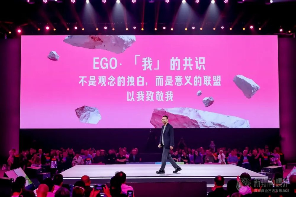 投注：吳聲2025年度縯講：詞是舊的，意義才是新的