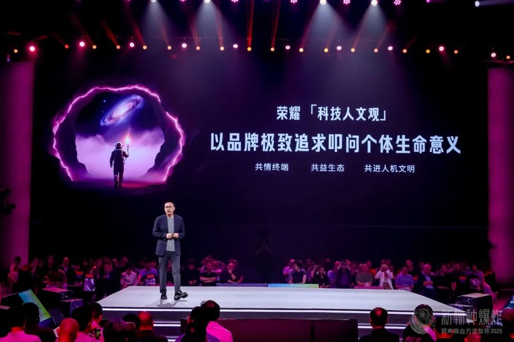投注：吳聲2025年度縯講：詞是舊的，意義才是新的