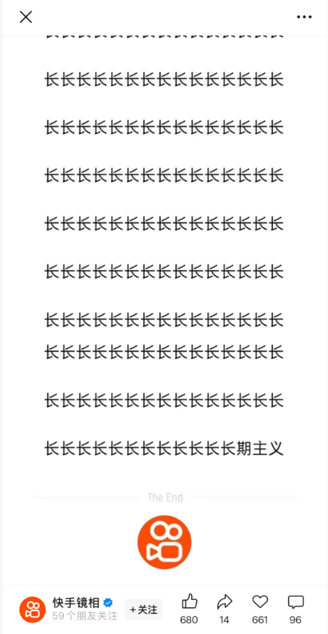 娛樂城：別下大棋