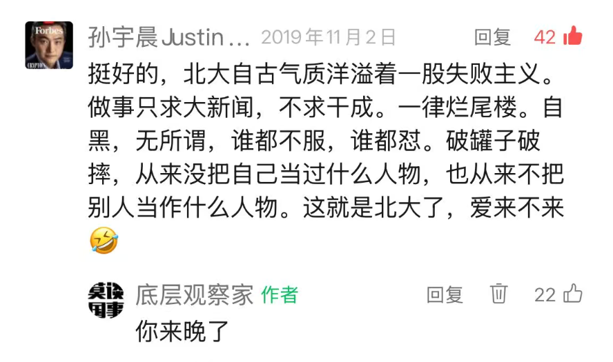 娛樂城：別下大棋