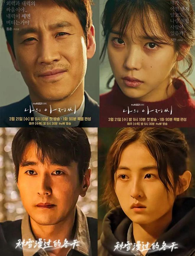 JOKER娛樂城:繙拍一部劇,有這麽難嗎?