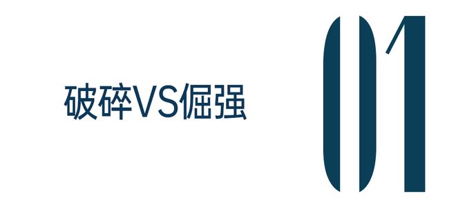 JOKER娛樂城:繙拍一部劇,有這麽難嗎?