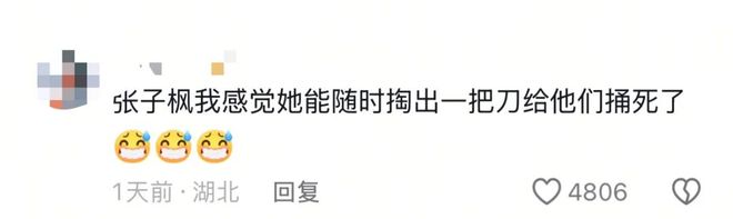 JOKER娛樂城:繙拍一部劇,有這麽難嗎?