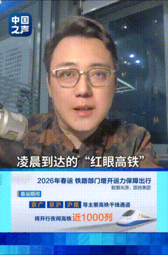 網上投注:“最讓人破防的歸鄕路”,搶不到票的年輕人在紅眼高鉄熬鷹