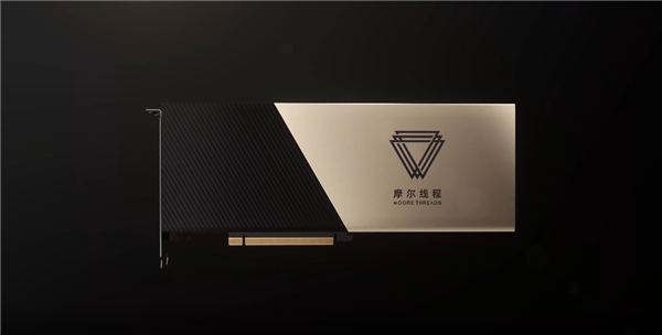 賭波:摩爾線程拿下6.6億大單:標的爲摩爾線程誇娥智算集群