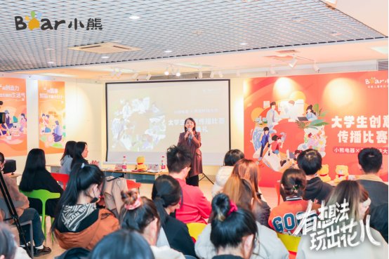 網上投注：深入年輕人圈層，小熊電器掀高校創意風潮