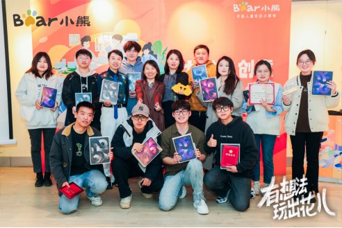 網上投注：深入年輕人圈層，小熊電器掀高校創意風潮