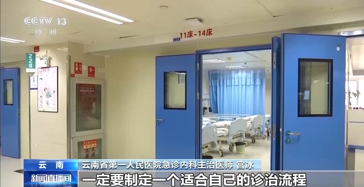 21點：又到野生菌中毒高發季 專家教你如何正確識菌