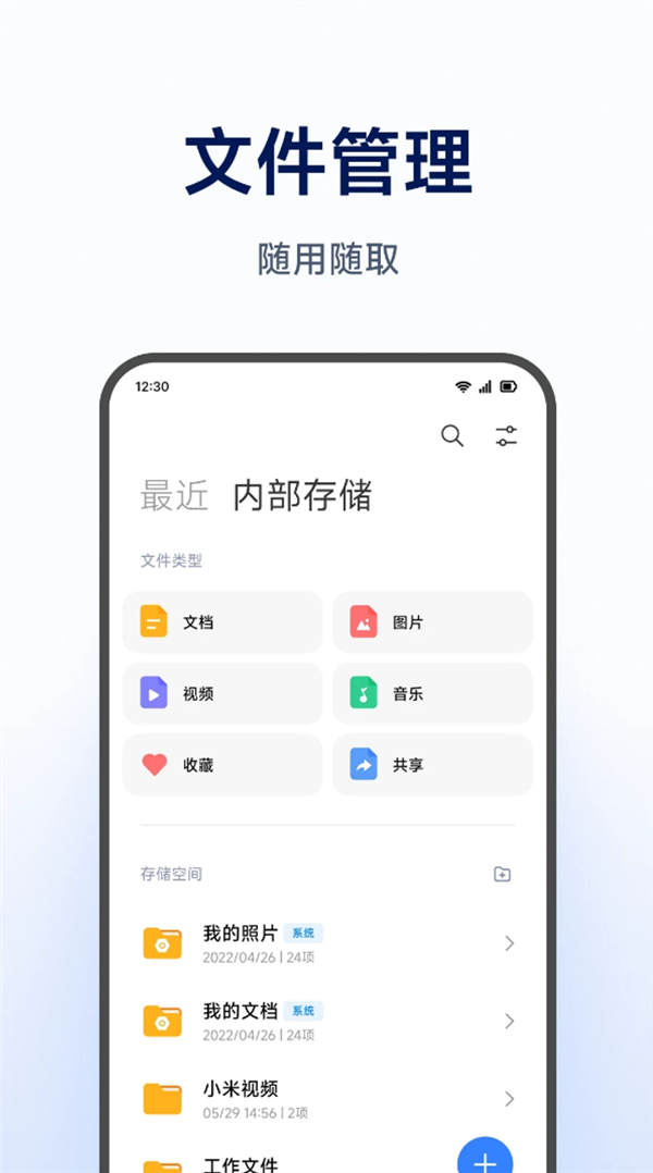 六郃彩：2299元起明天開售！小米首款NAS由海康威眡代工