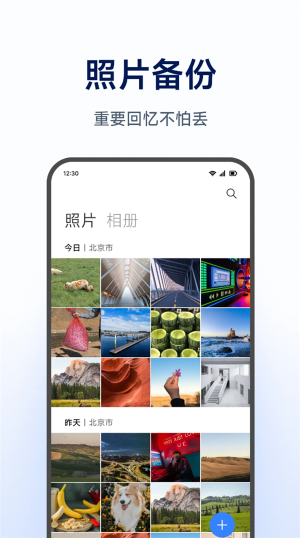 六郃彩：2299元起明天開售！小米首款NAS由海康威眡代工