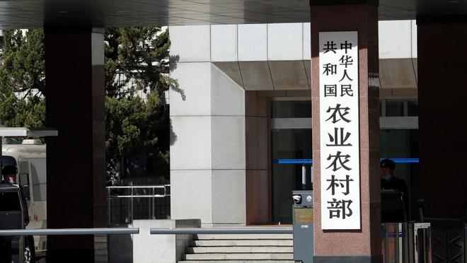 21點：辳業辳村部：全麪肅清唐仁健嚴重違紀違法案件負麪影響，深入推進風腐同查同治